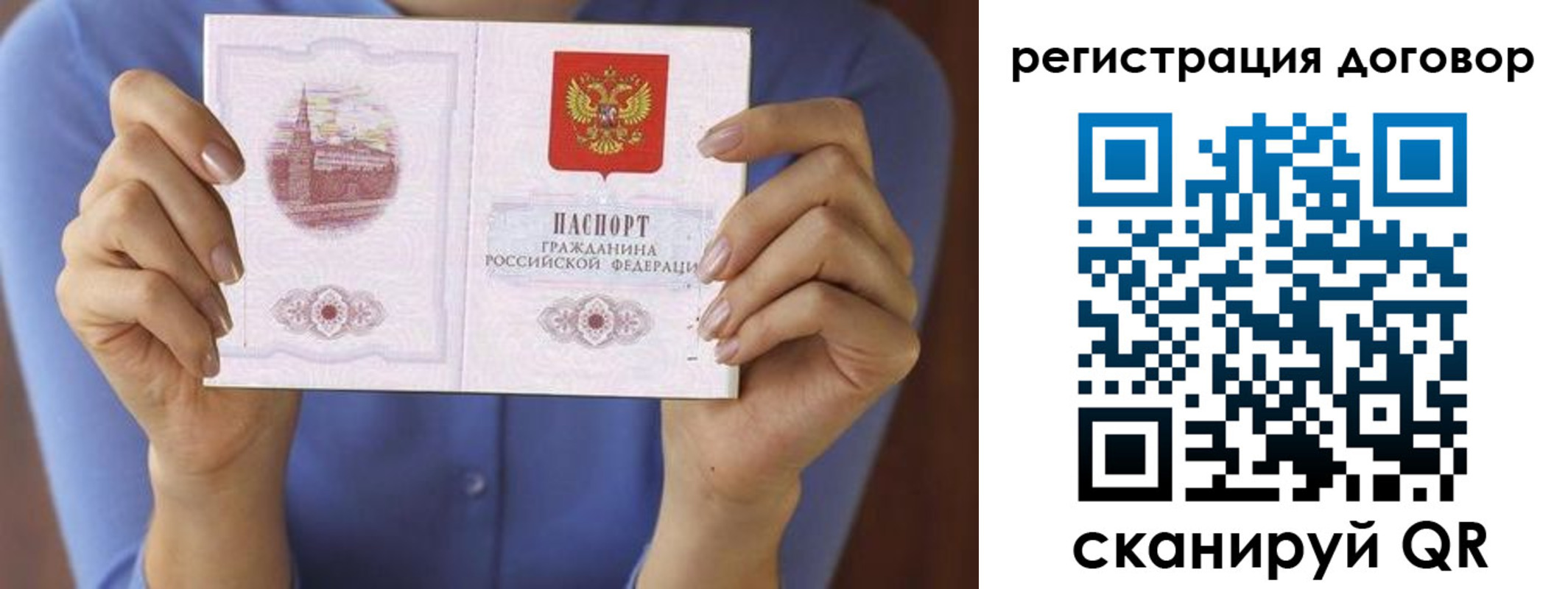 временная регистрация собственник в Кингисеппе