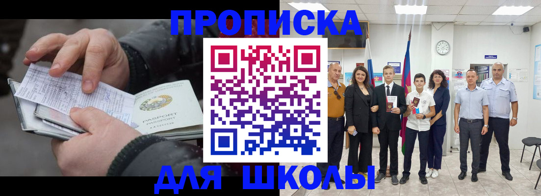 найти адрес прописки в Кингисеппе